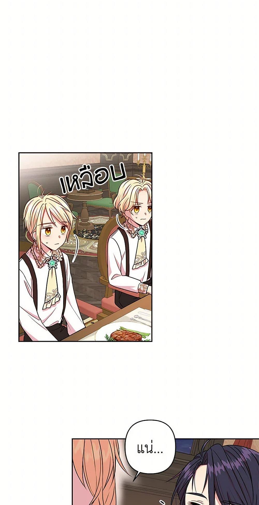 Manga-lc-com อ่านมังงะ อ่านการ์ตูน ออนไลน์ ฟรี My BFF is a Tyrant in Training ตอนที่ 1 2 3 4 5 6 7 8 9 10 11 12 13 14 ฟรี ไม่มีโฆษณา Manga-lc - อ่าน มังงะ อ่าน การ์ตูน ออนไลน์ อ่านมังงะ ฟรี