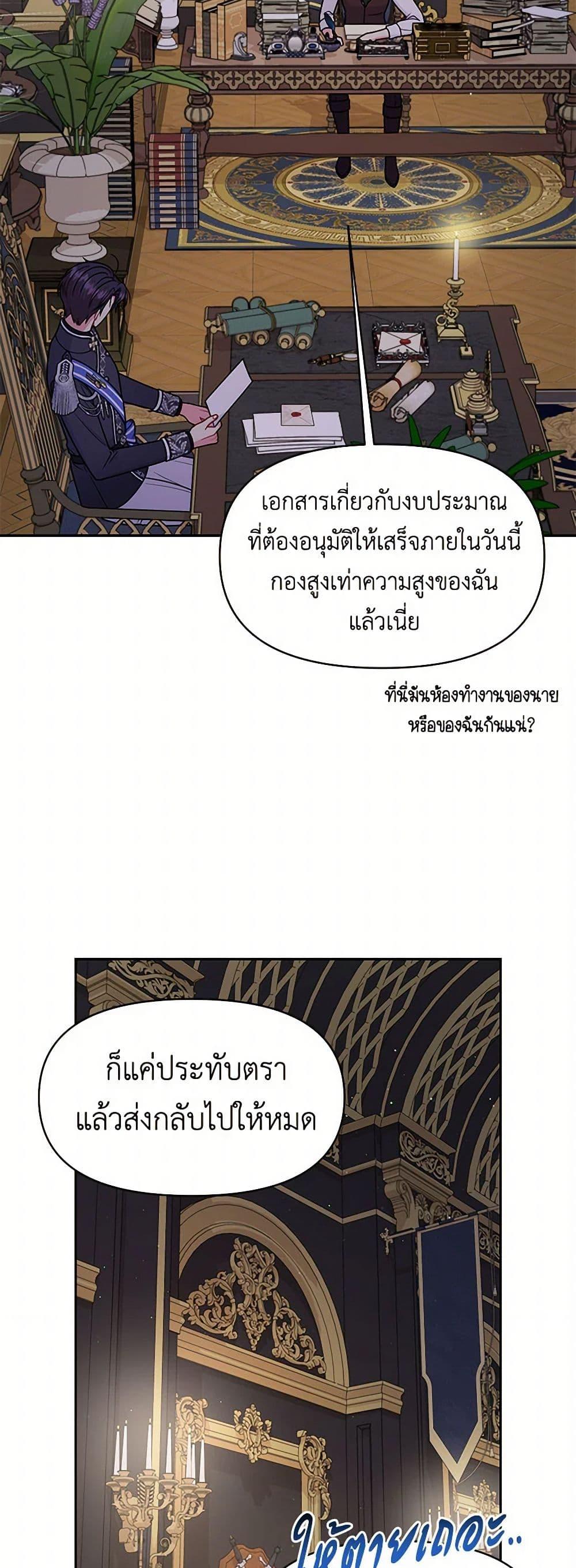 Manga-lc-com อ่านมังงะ อ่านการ์ตูน ออนไลน์ ฟรี My BFF is a Tyrant in Training ตอนที่ 1 2 3 4 5 6 7 8 9 10 11 12 13 14 ฟรี ไม่มีโฆษณา Manga-lc - อ่าน มังงะ อ่าน การ์ตูน ออนไลน์ อ่านมังงะ ฟรี