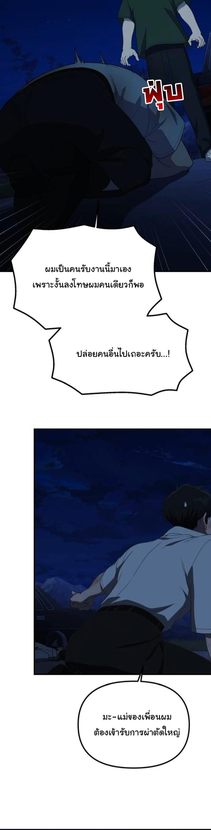 Manga-lc-com อ่านมังงะ อ่านการ์ตูน ออนไลน์ ฟรี The Genius Wants to be Ordinary! ตอนที่ 1 2 3 4 5 6 7 8 9 10 11 12 13 14 ฟรี ไม่มีโฆษณา Manga-lc - อ่าน มังงะ อ่าน การ์ตูน ออนไลน์ อ่านมังงะ ฟรี