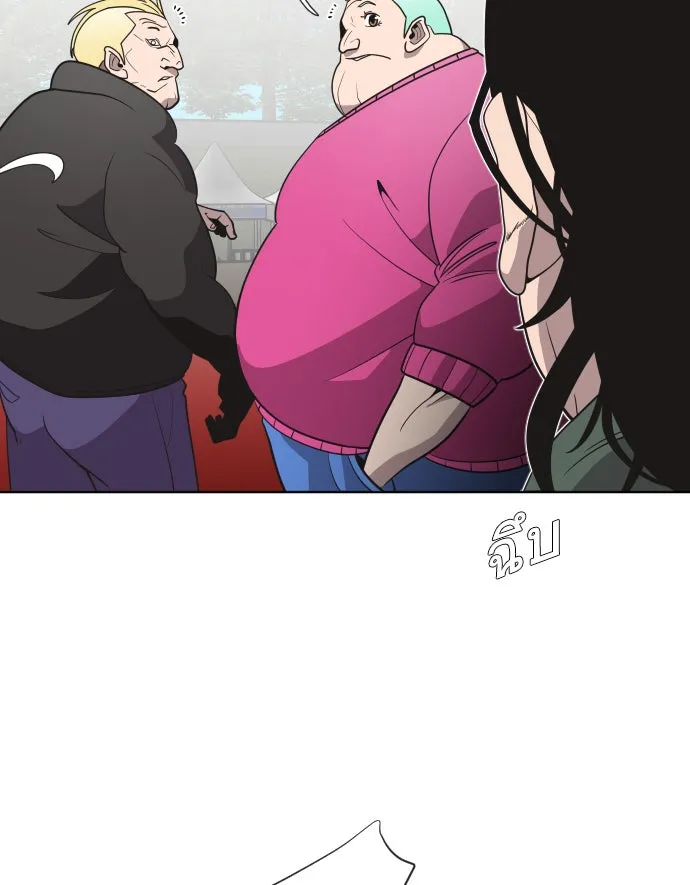 ยุคแห่งยอดมนุษย์ ตอนที่ 19 รูปที่ 79