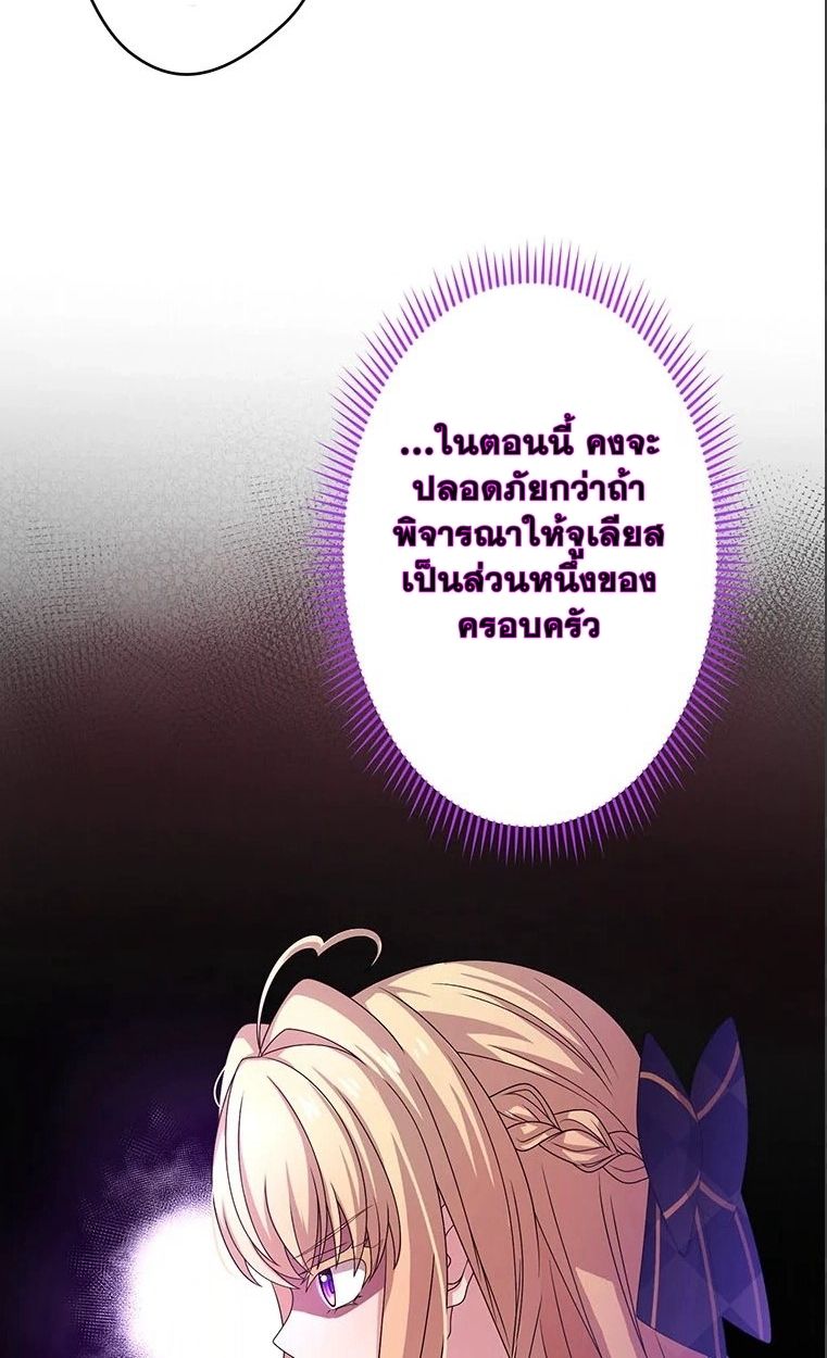 Manga-lc-com อ่านมังงะ อ่านการ์ตูน ออนไลน์ ฟรี The Legendary Assassin Reincarnated as the Beloved Youngest Daughter of a Royal Family ตอนที่ 1 2 3 4 5 6 7 8 9 10 11 12 13 14 ฟรี ไม่มีโฆษณา Manga-lc - อ่าน มังงะ อ่าน การ์ตูน ออนไลน์ อ่านมังงะ ฟรี