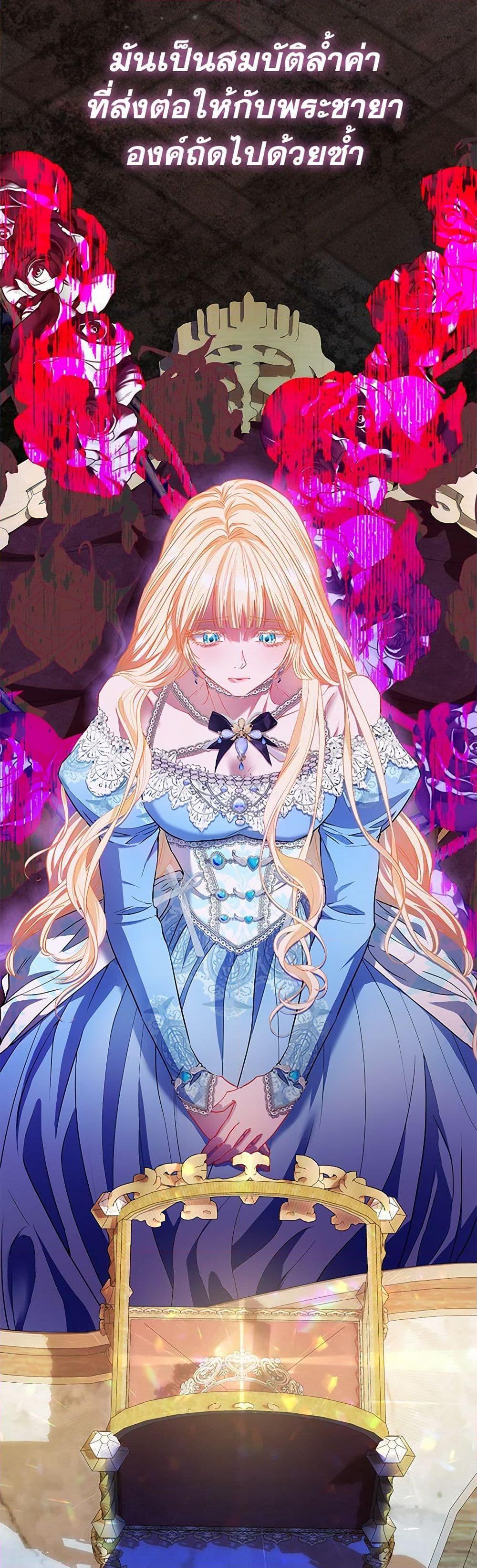 Manga-lc-com อ่านมังงะ อ่านการ์ตูน ออนไลน์ ฟรี I’m the Princess of All ตอนที่ 1 2 3 4 5 6 7 8 9 10 11 12 13 14 ฟรี ไม่มีโฆษณา Manga-lc - อ่าน มังงะ อ่าน การ์ตูน ออนไลน์ อ่านมังงะ ฟรี