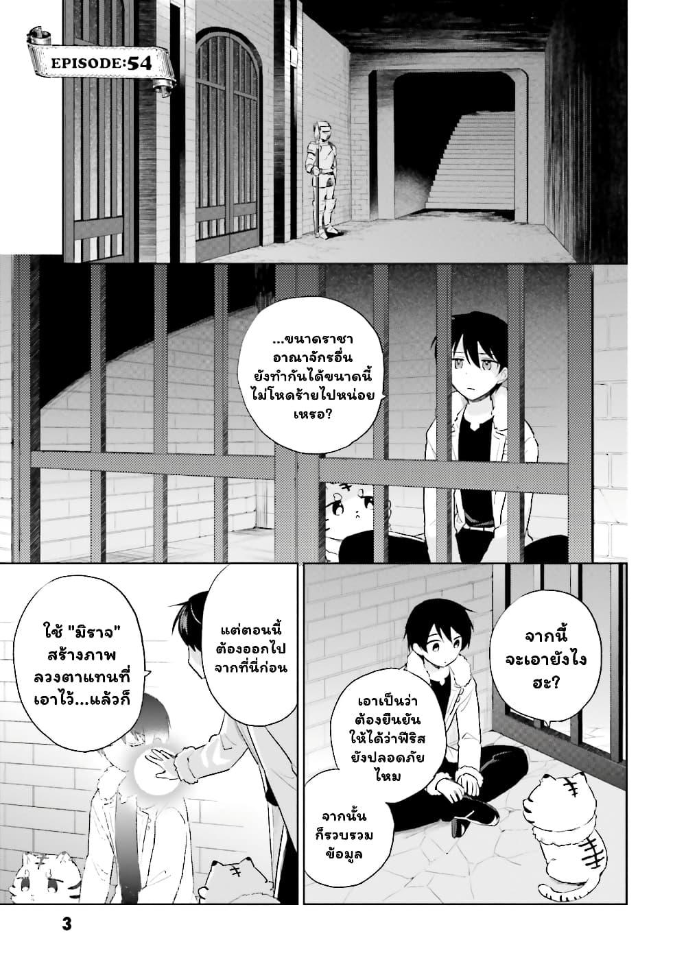 Manga-lc-com อ่านมังงะ อ่านการ์ตูน ออนไลน์ ฟรี In Another World With My Smartphone ไปต่างโลกกับสมาร์ทโฟน ตอนที่ 1 2 3 4 5 6 7 8 9 10 11 12 13 14 ฟรี ไม่มีโฆษณา Manga-lc - อ่าน มังงะ อ่าน การ์ตูน ออนไลน์ อ่านมังงะ ฟรี