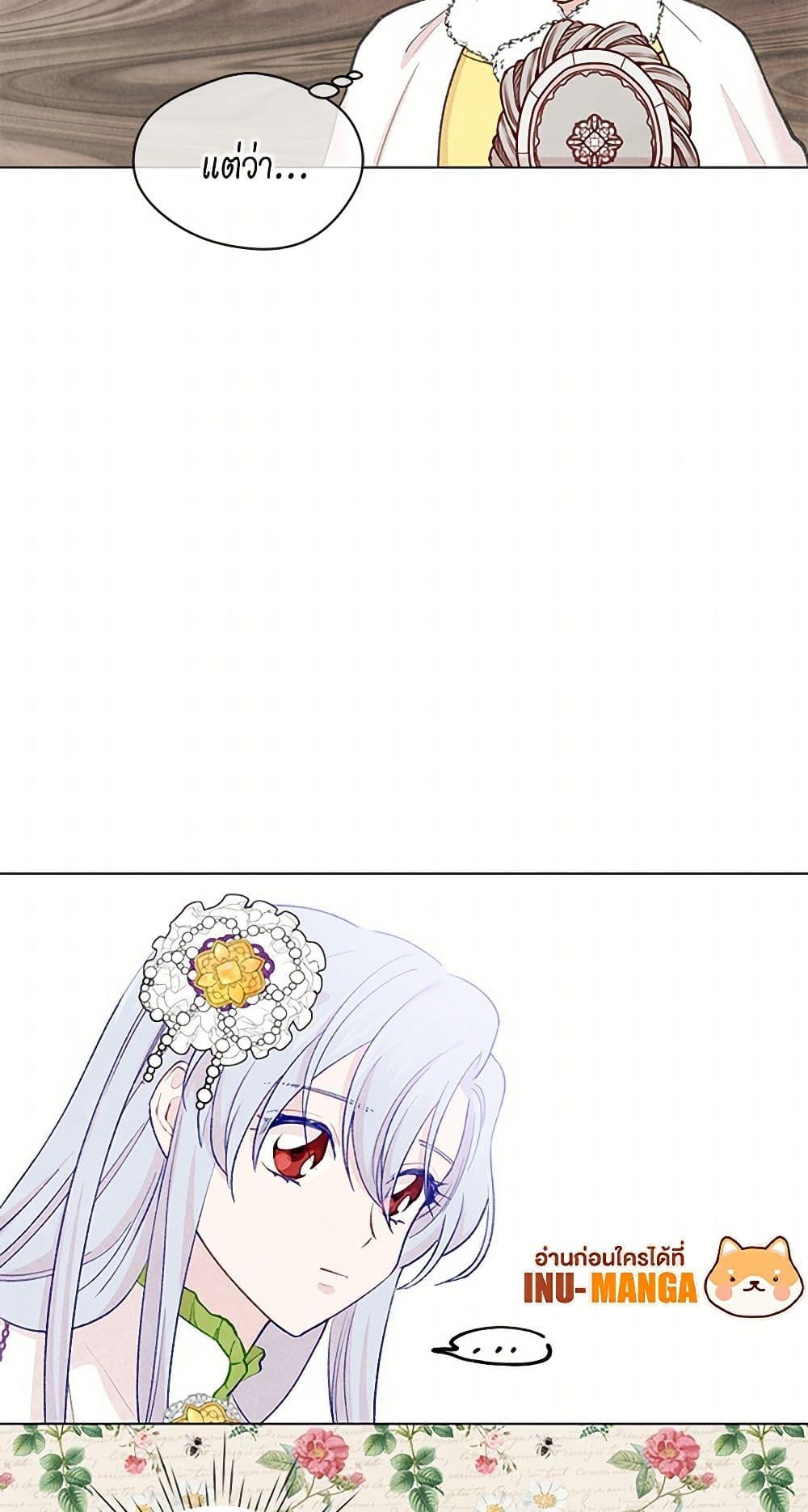 Manga-lc-com อ่านมังงะ อ่านการ์ตูน ออนไลน์ ฟรี Iris – The Lady and Her Smartphone ตอนที่ 1 2 3 4 5 6 7 8 9 10 11 12 13 14 ฟรี ไม่มีโฆษณา Manga-lc - อ่าน มังงะ อ่าน การ์ตูน ออนไลน์ อ่านมังงะ ฟรี