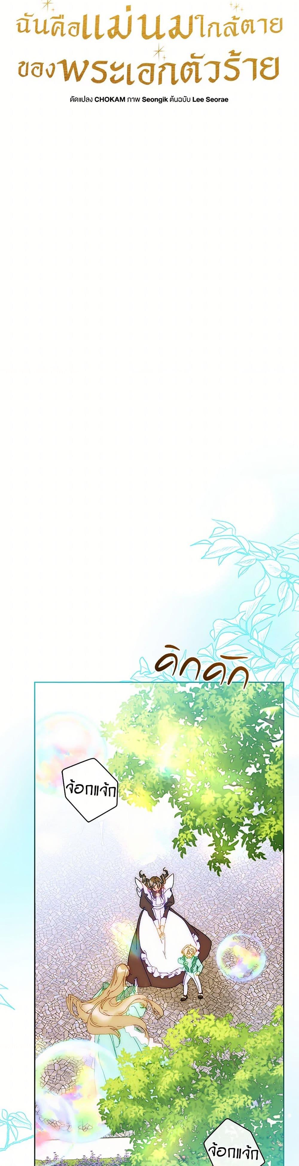 Manga-lc-com อ่านมังงะ อ่านการ์ตูน ออนไลน์ ฟรี I’m the Villainous Male Lead’s Terminally-Ill Aunt ตอนที่ 1 2 3 4 5 6 7 8 9 10 11 12 13 14 ฟรี ไม่มีโฆษณา Manga-lc - อ่าน มังงะ อ่าน การ์ตูน ออนไลน์ อ่านมังงะ ฟรี