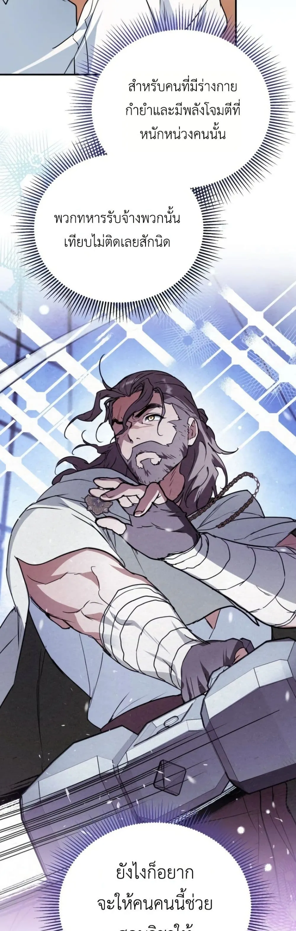 Manga-lc-com อ่านมังงะ อ่านการ์ตูน ออนไลน์ ฟรี Secretly Strong and Searching for My Daddy ตอนที่ 1 2 3 4 5 6 7 8 9 10 11 12 13 14 ฟรี ไม่มีโฆษณา Manga-lc - อ่าน มังงะ อ่าน การ์ตูน ออนไลน์ อ่านมังงะ ฟรี