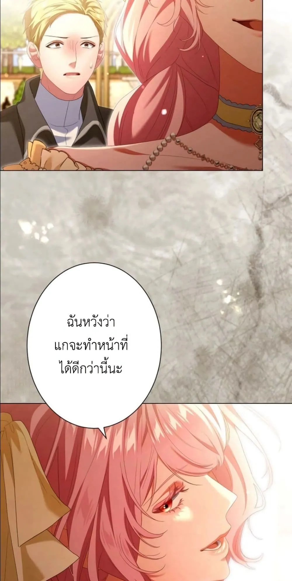 Manga-lc-com อ่านมังงะ อ่านการ์ตูน ออนไลน์ ฟรี Behold The Perfect Villainess ตอนที่ 1 2 3 4 5 6 7 8 9 10 11 12 13 14 ฟรี ไม่มีโฆษณา Manga-lc - อ่าน มังงะ อ่าน การ์ตูน ออนไลน์ อ่านมังงะ ฟรี