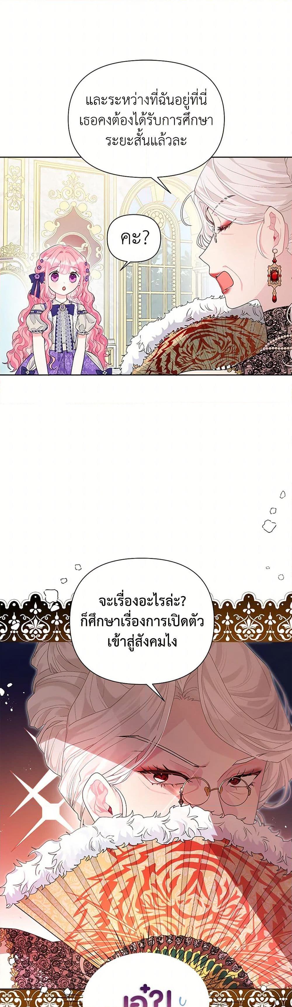 Manga-lc-com อ่านมังงะ อ่านการ์ตูน ออนไลน์ ฟรี The Archvillain’s Daughter-in-Law ตอนที่ 1 2 3 4 5 6 7 8 9 10 11 12 13 14 ฟรี ไม่มีโฆษณา Manga-lc - อ่าน มังงะ อ่าน การ์ตูน ออนไลน์ อ่านมังงะ ฟรี