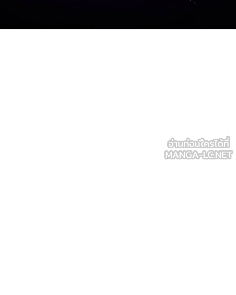 Player ตอนที่ 147 รูปที่ 108
