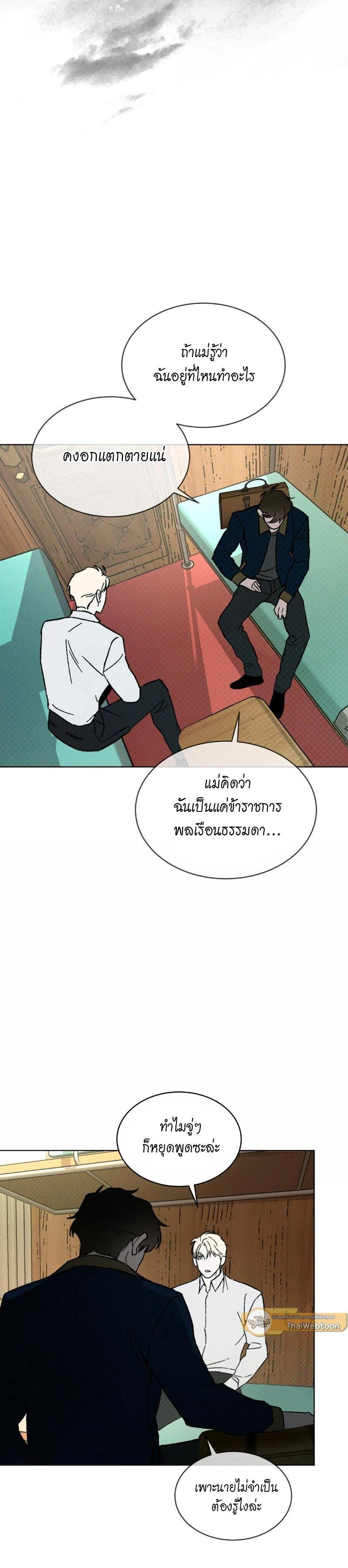 Manga-lc-com อ่านมังงะ อ่านการ์ตูน ออนไลน์ ฟรี Codename Anastasia ตอนที่ 1 2 3 4 5 6 7 8 9 10 11 12 13 14 ฟรี ไม่มีโฆษณา Manga-lc - อ่าน มังงะ อ่าน การ์ตูน ออนไลน์ อ่านมังงะ ฟรี