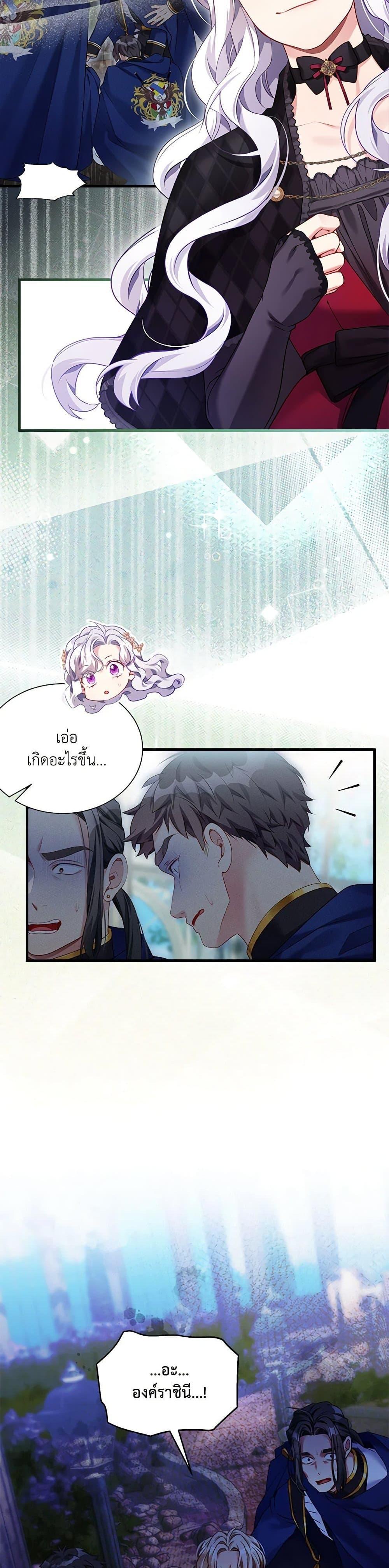 Manga-lc-com อ่านมังงะ อ่านการ์ตูน ออนไลน์ ฟรี Not-Sew-Wicked Stepmom ตอนที่ 1 2 3 4 5 6 7 8 9 10 11 12 13 14 ฟรี ไม่มีโฆษณา Manga-lc - อ่าน มังงะ อ่าน การ์ตูน ออนไลน์ อ่านมังงะ ฟรี