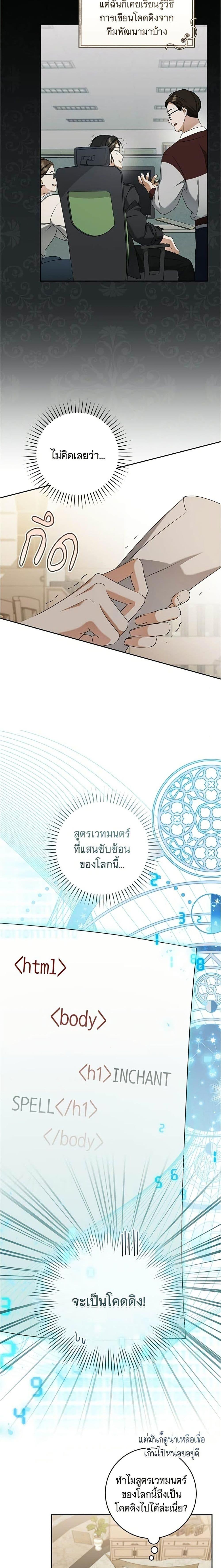 Manga-lc-com อ่านมังงะ อ่านการ์ตูน ออนไลน์ ฟรี All I Want is My Dream Home ตอนที่ 1 2 3 4 5 6 7 8 9 10 11 12 13 14 ฟรี ไม่มีโฆษณา Manga-lc - อ่าน มังงะ อ่าน การ์ตูน ออนไลน์ อ่านมังงะ ฟรี