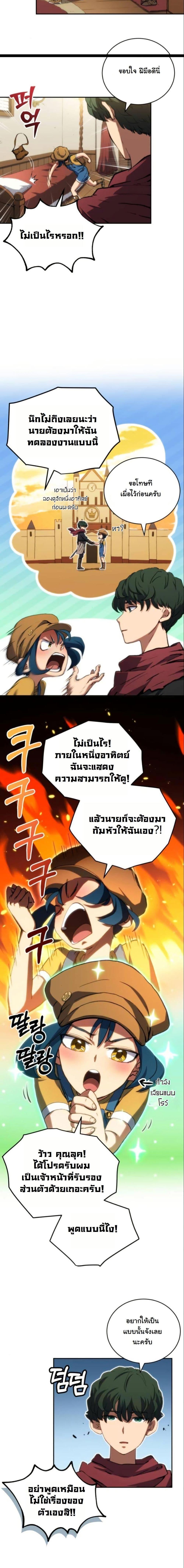 Manga-lc-com อ่านมังงะ อ่านการ์ตูน ออนไลน์ ฟรี Wild Ranker ตอนที่ 1 2 3 4 5 6 7 8 9 10 11 12 13 14 ฟรี ไม่มีโฆษณา Manga-lc - อ่าน มังงะ อ่าน การ์ตูน ออนไลน์ อ่านมังงะ ฟรี