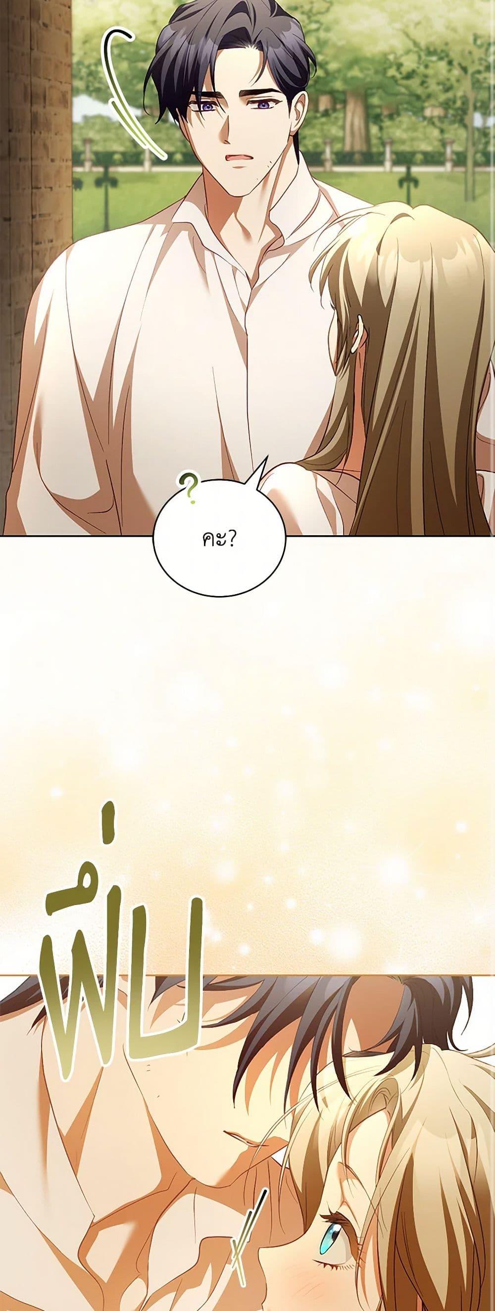 Manga-lc-com อ่านมังงะ อ่านการ์ตูน ออนไลน์ ฟรี Childcare Diary With The Villain ตอนที่ 1 2 3 4 5 6 7 8 9 10 11 12 13 14 ฟรี ไม่มีโฆษณา Manga-lc - อ่าน มังงะ อ่าน การ์ตูน ออนไลน์ อ่านมังงะ ฟรี