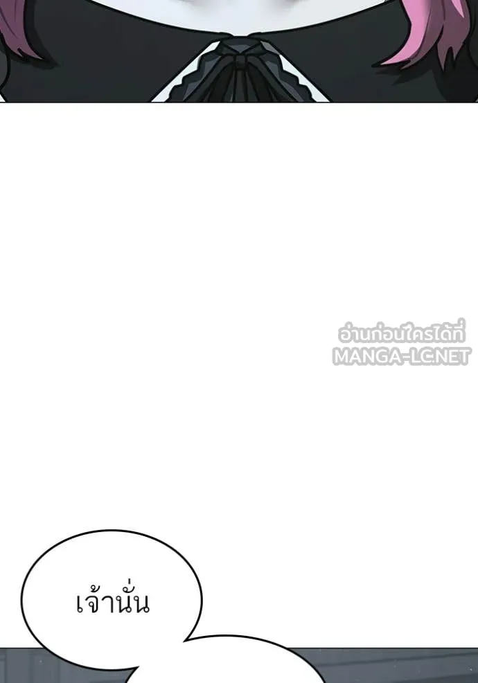 reality ตอนที่ 179 รูปที่ 62