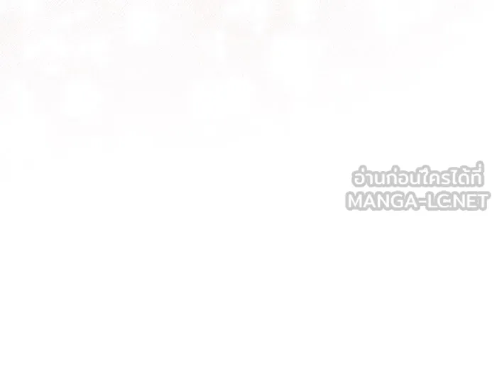 หนูน้อยทรราช ตอนที่ 47 รูปที่ 39