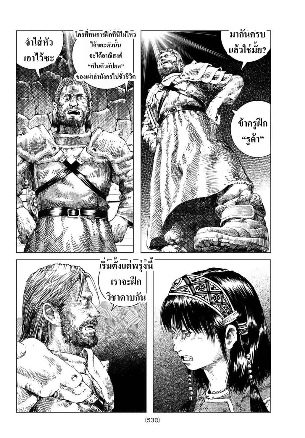 Manga-lc-com อ่านมังงะ อ่านการ์ตูน ออนไลน์ ฟรี Dragon Hunt Tribe ตอนที่ 1 2 3 4 5 6 7 8 9 10 11 12 13 14 ฟรี ไม่มีโฆษณา Manga-lc - อ่าน มังงะ อ่าน การ์ตูน ออนไลน์ อ่านมังงะ ฟรี