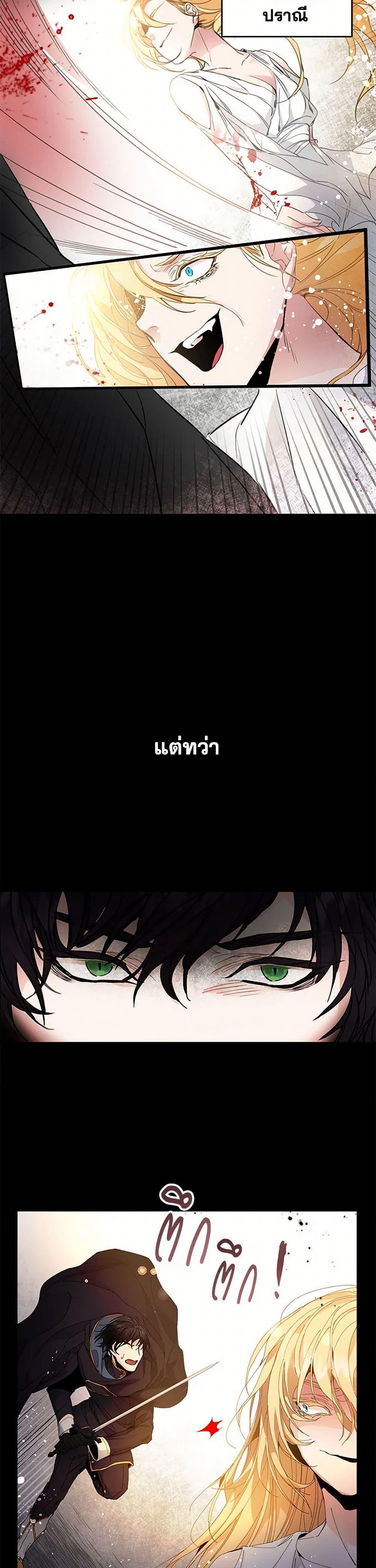 Manga-lc-com อ่านมังงะ อ่านการ์ตูน ออนไลน์ ฟรี I’ve Become the Villainous Empress of a Novel ตอนที่ 1 2 3 4 5 6 7 8 9 10 11 12 13 14 ฟรี ไม่มีโฆษณา Manga-lc - อ่าน มังงะ อ่าน การ์ตูน ออนไลน์ อ่านมังงะ ฟรี