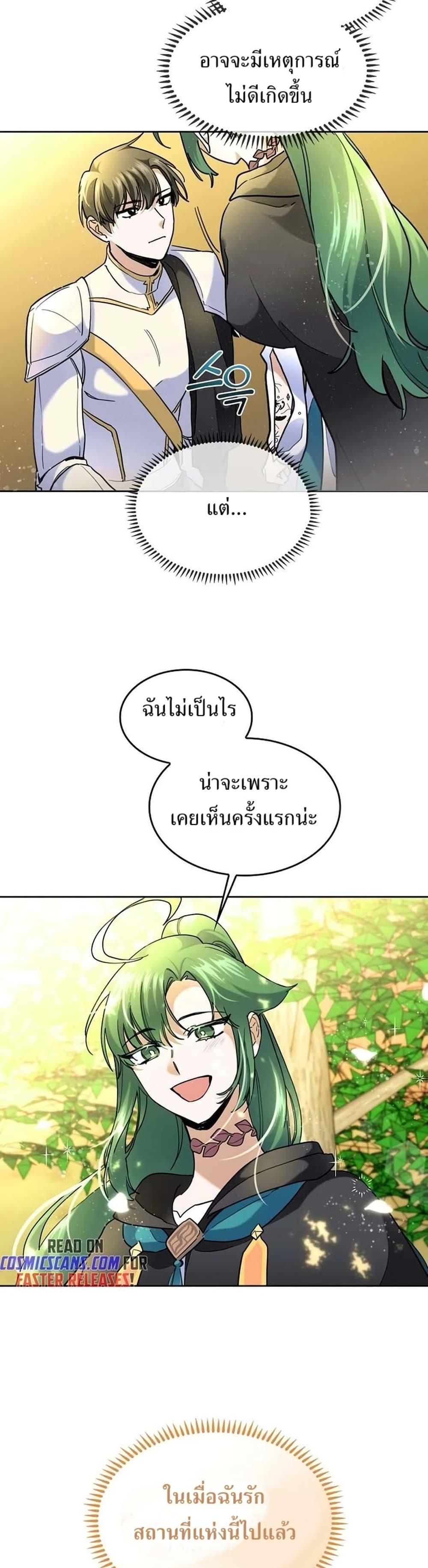 Manga-lc-com อ่านมังงะ อ่านการ์ตูน ออนไลน์ ฟรี Cooking Wizard ตอนที่ 1 2 3 4 5 6 7 8 9 10 11 12 13 14 ฟรี ไม่มีโฆษณา Manga-lc - อ่าน มังงะ อ่าน การ์ตูน ออนไลน์ อ่านมังงะ ฟรี