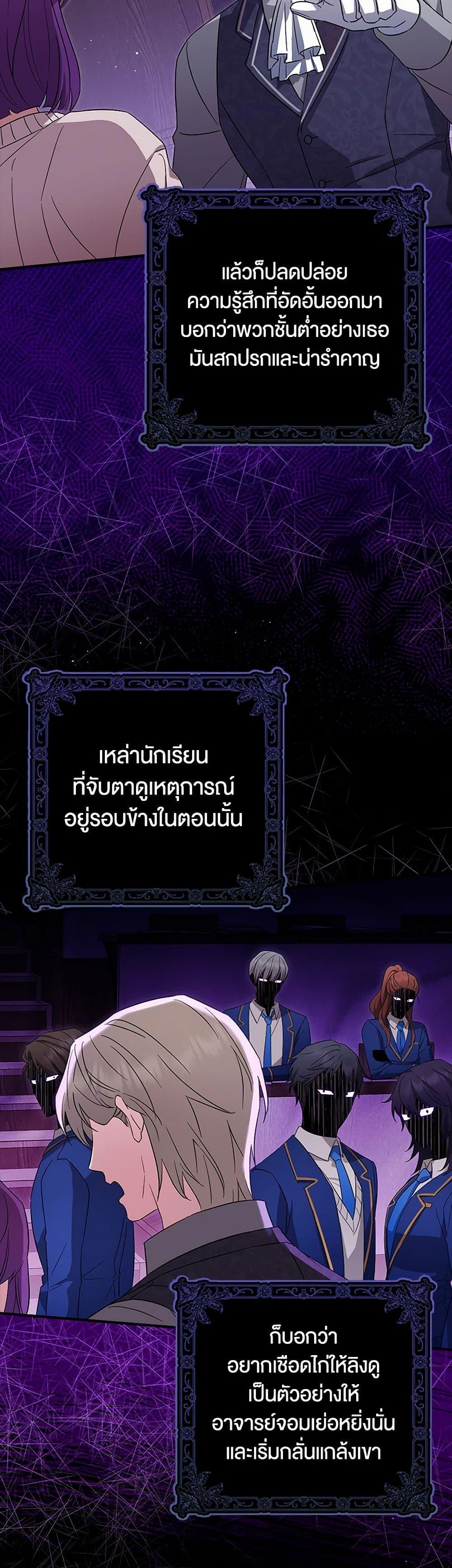 Manga-lc-com อ่านมังงะ อ่านการ์ตูน ออนไลน์ ฟรี The Countdown of My Death Is Spamming My Status Window ตอนที่ 1 2 3 4 5 6 7 8 9 10 11 12 13 14 ฟรี ไม่มีโฆษณา Manga-lc - อ่าน มังงะ อ่าน การ์ตูน ออนไลน์ อ่านมังงะ ฟรี