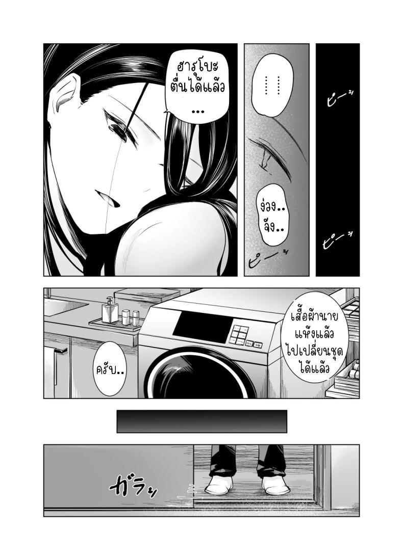 Doujin-Lc- อ่าน โดจิน มังฮวา เกาหลี ญี่ปุ่น จีน แปลไทย พักหลบฝน [Sayuumigi] Shelter from the Rain and Purple Smoke ตอนที่ 1 2 3 4 5 6 7 8 9 10 11 12 13 14 ฟรี ไม่มีโฆษณา อ่าน โดจิน Manhwa เกาหลี ญี่ปุ่น จีน เรามีครบ คัดมาให้เน้นๆ โดจิน 18+ รับประกันความฟินโดย  Doujin Lc