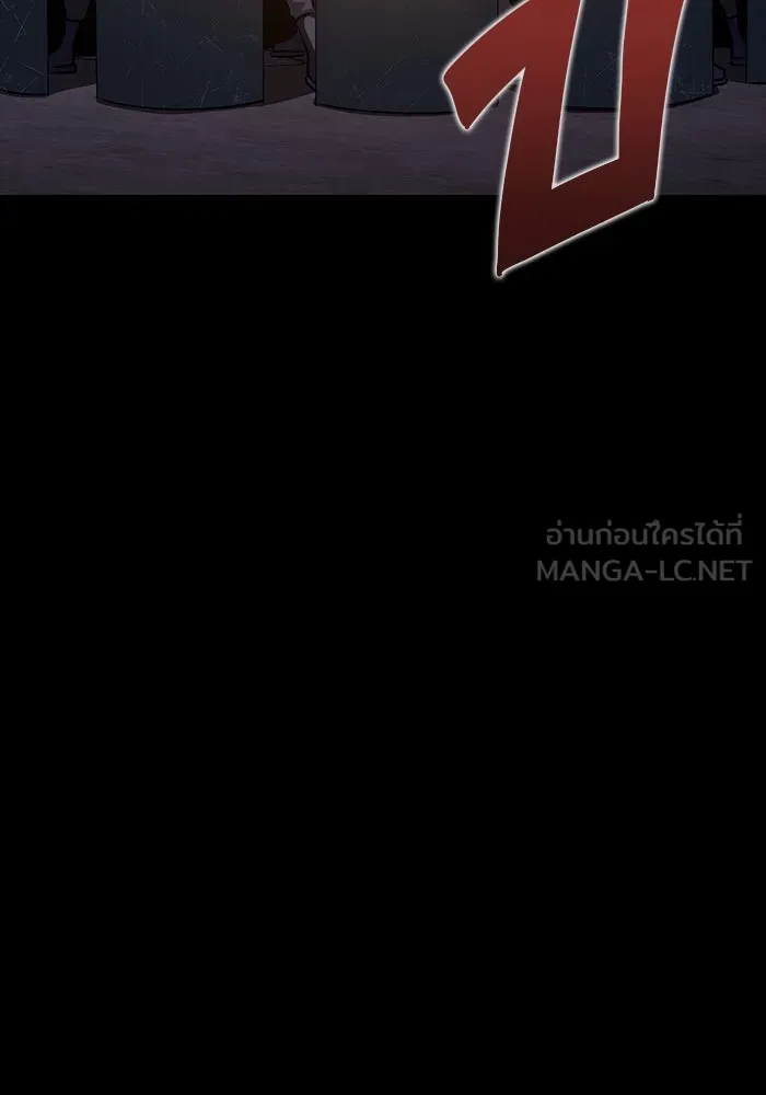 เพลเยอร์นักกินเหล็ก ตอนที่ 8 รูปที่ 18