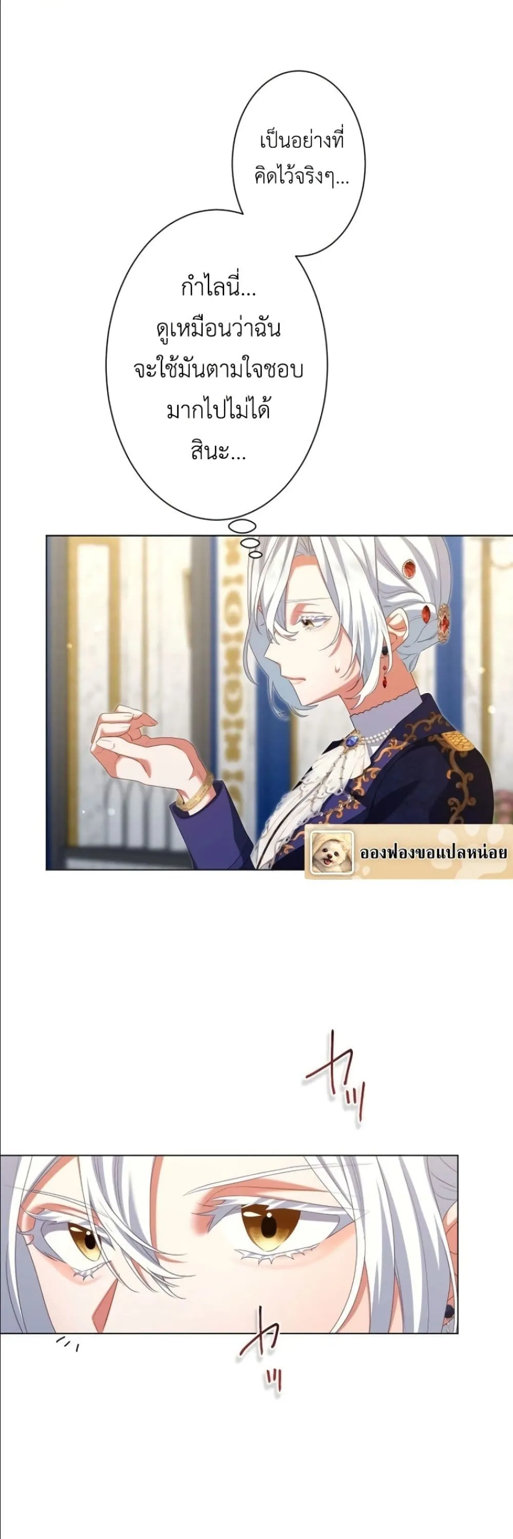 Manga-lc-com อ่านมังงะ อ่านการ์ตูน ออนไลน์ ฟรี Behold The Perfect Villainess ตอนที่ 1 2 3 4 5 6 7 8 9 10 11 12 13 14 ฟรี ไม่มีโฆษณา Manga-lc - อ่าน มังงะ อ่าน การ์ตูน ออนไลน์ อ่านมังงะ ฟรี