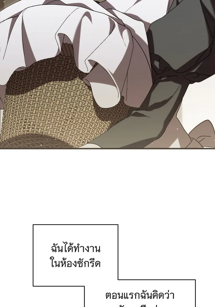 แกล้งตายให้หายแค้น ตอนที่ 6 รูปที่ 10