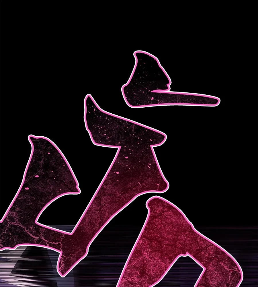 นักสู้ไร้น้ำยา ตอนที่ 23 รูปที่ 103