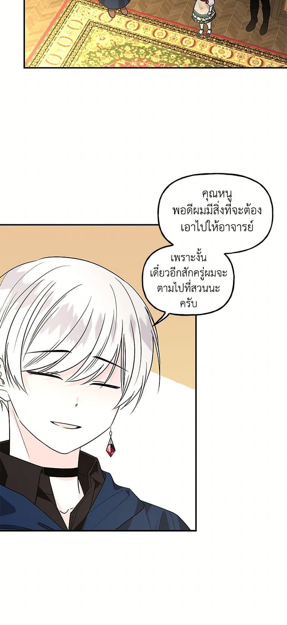 Manga-lc-com อ่านมังงะ อ่านการ์ตูน ออนไลน์ ฟรี Daughter of the Archmage ตอนที่ 1 2 3 4 5 6 7 8 9 10 11 12 13 14 ฟรี ไม่มีโฆษณา Manga-lc - อ่าน มังงะ อ่าน การ์ตูน ออนไลน์ อ่านมังงะ ฟรี