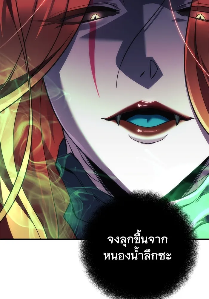 สัปดาห์นี้งดอัปตอนใหม่ ตอนที่ 87 รูปที่ 55