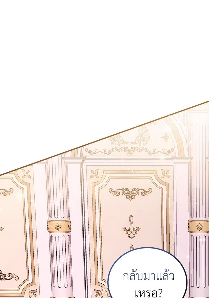 ครอบครัวพรรค์นั้น ฉันไม่มีวันกลับไป ตอนที่ 18 รูปที่ 47