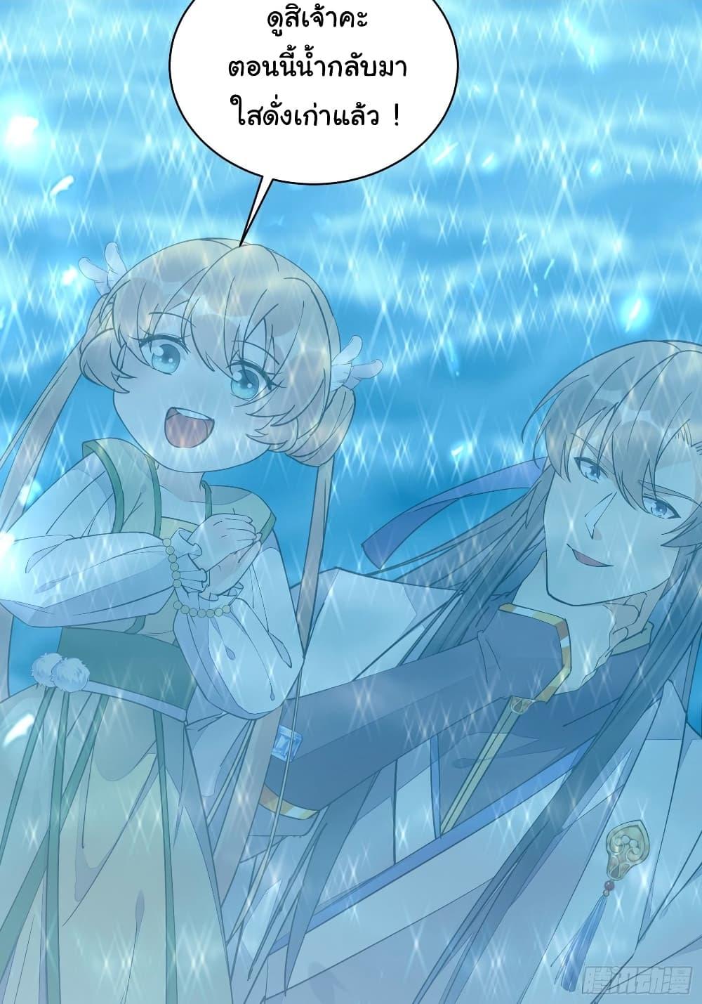 Manga-lc-com อ่านมังงะ อ่านการ์ตูน ออนไลน์ ฟรี Cultivating Immortality Requires a Rich Woman ตอนที่ 1 2 3 4 5 6 7 8 9 10 11 12 13 14 ฟรี ไม่มีโฆษณา Manga-lc - อ่าน มังงะ อ่าน การ์ตูน ออนไลน์ อ่านมังงะ ฟรี