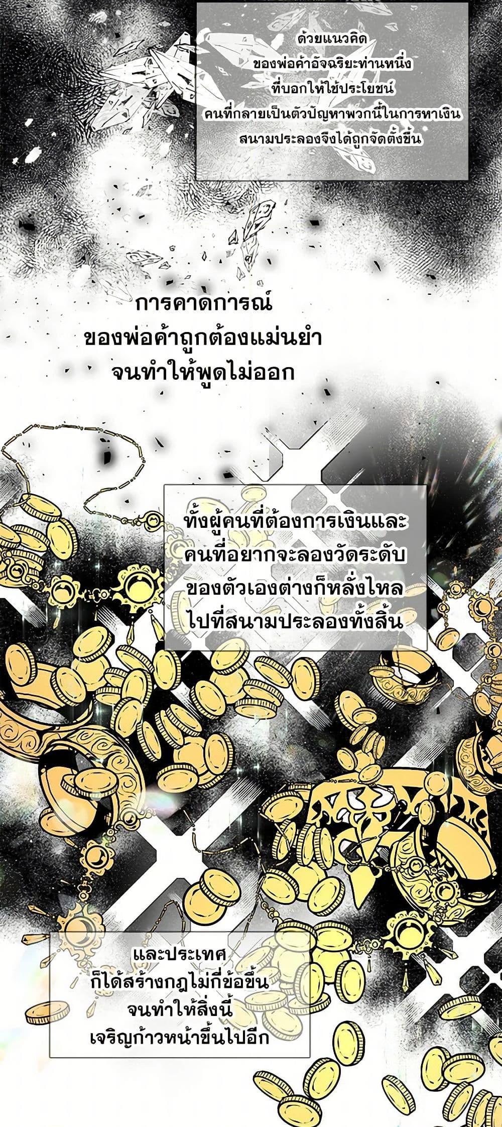 Manga-lc-com อ่านมังงะ อ่านการ์ตูน ออนไลน์ ฟรี The Detective Of Muiella ตอนที่ 1 2 3 4 5 6 7 8 9 10 11 12 13 14 ฟรี ไม่มีโฆษณา Manga-lc - อ่าน มังงะ อ่าน การ์ตูน ออนไลน์ อ่านมังงะ ฟรี