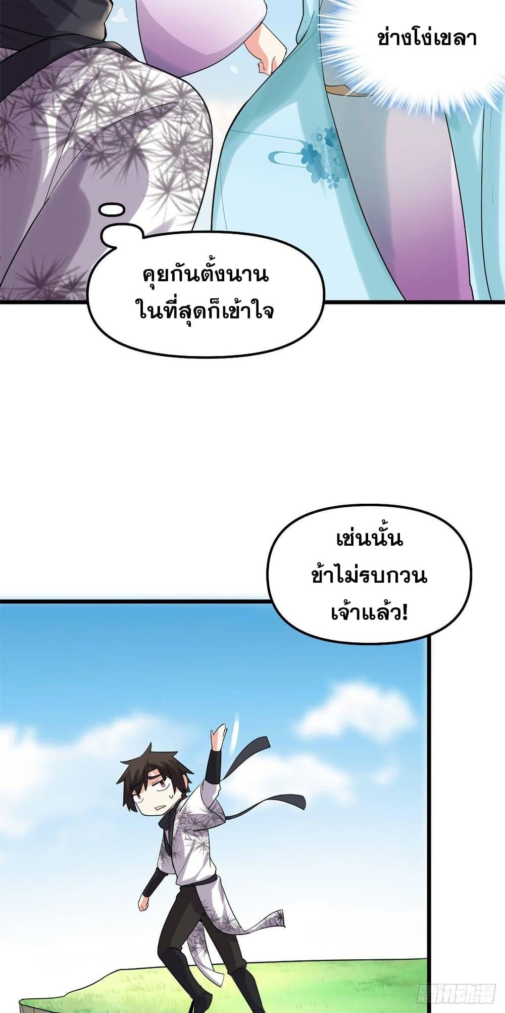 Manga-lc-com อ่านมังงะ อ่านการ์ตูน ออนไลน์ ฟรี God of War System ตอนที่ 1 2 3 4 5 6 7 8 9 10 11 12 13 14 ฟรี ไม่มีโฆษณา Manga-lc - อ่าน มังงะ อ่าน การ์ตูน ออนไลน์ อ่านมังงะ ฟรี