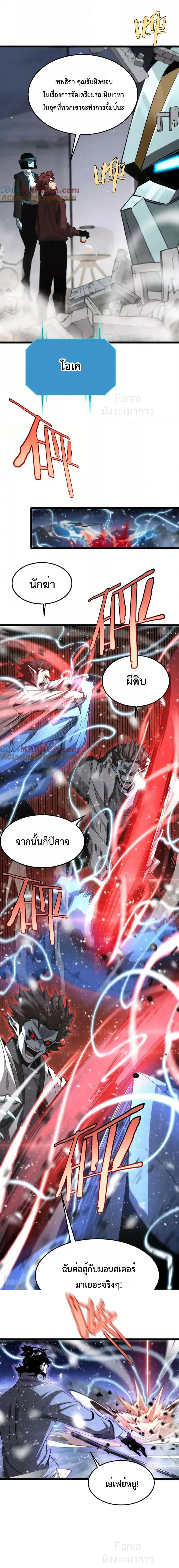 Manga-lc-com อ่านมังงะ อ่านการ์ตูน ออนไลน์ ฟรี World’sApocaly ตอนที่ 1 2 3 4 5 6 7 8 9 10 11 12 13 14 ฟรี ไม่มีโฆษณา Manga-lc - อ่าน มังงะ อ่าน การ์ตูน ออนไลน์ อ่านมังงะ ฟรี
