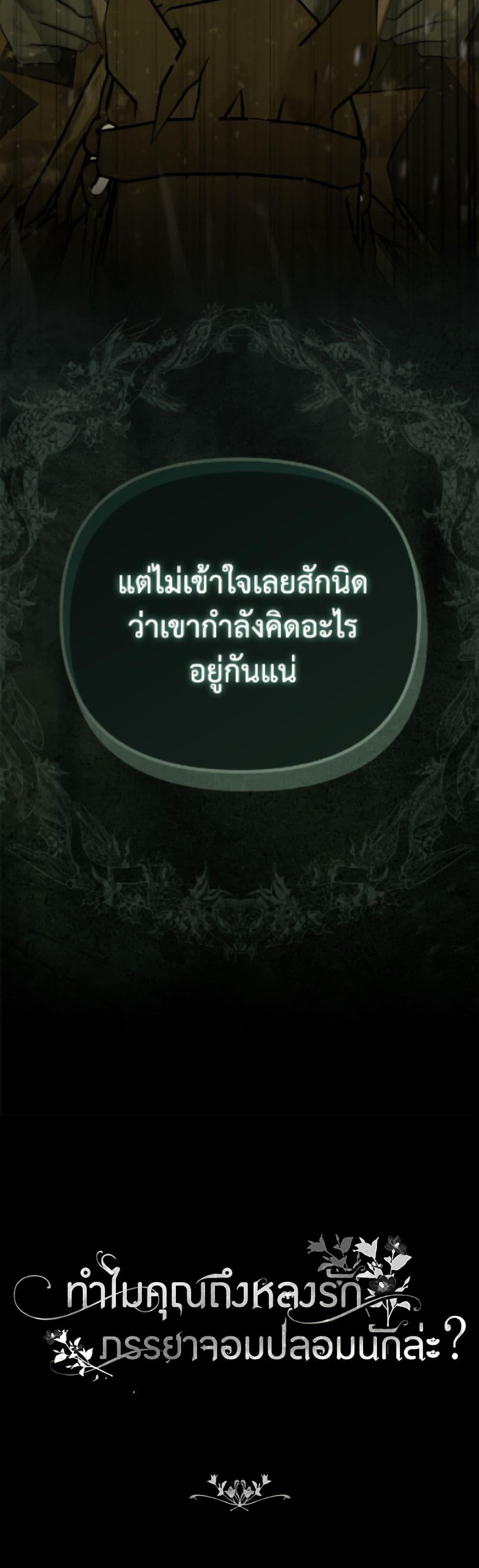 Manga-lc-com อ่านมังงะ อ่านการ์ตูน ออนไลน์ ฟรี Why Are You Obsessed With Your Fake Wife ตอนที่ 1 2 3 4 5 6 7 8 9 10 11 12 13 14 ฟรี ไม่มีโฆษณา Manga-lc - อ่าน มังงะ อ่าน การ์ตูน ออนไลน์ อ่านมังงะ ฟรี