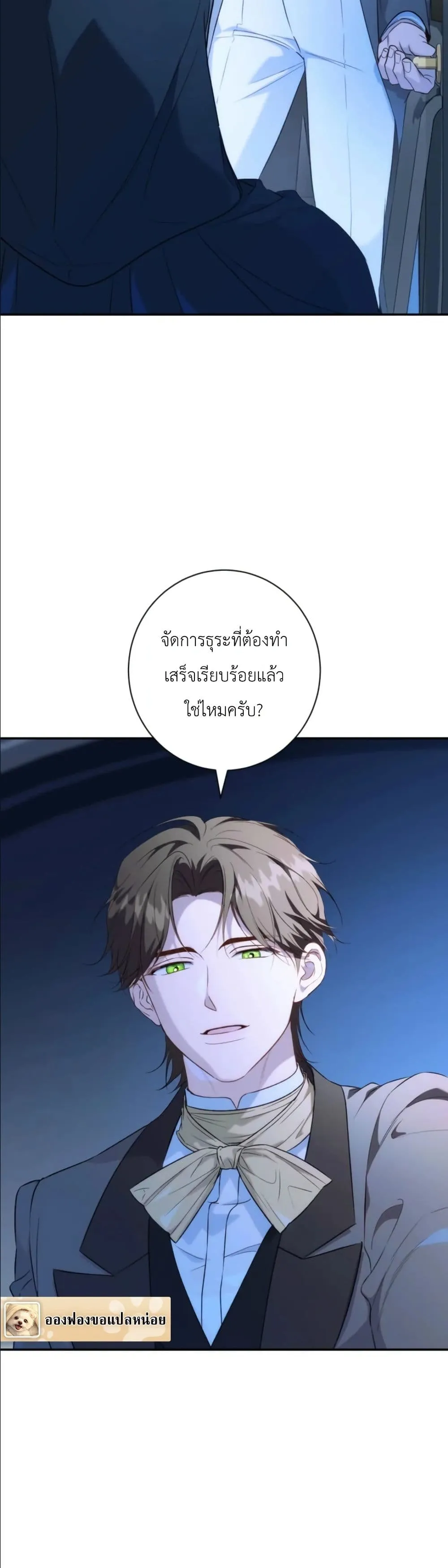 Manga-lc-com อ่านมังงะ อ่านการ์ตูน ออนไลน์ ฟรี Dating the Emperor in Secret, but I Don’t Know About It ตอนที่ 1 2 3 4 5 6 7 8 9 10 11 12 13 14 ฟรี ไม่มีโฆษณา Manga-lc - อ่าน มังงะ อ่าน การ์ตูน ออนไลน์ อ่านมังงะ ฟรี