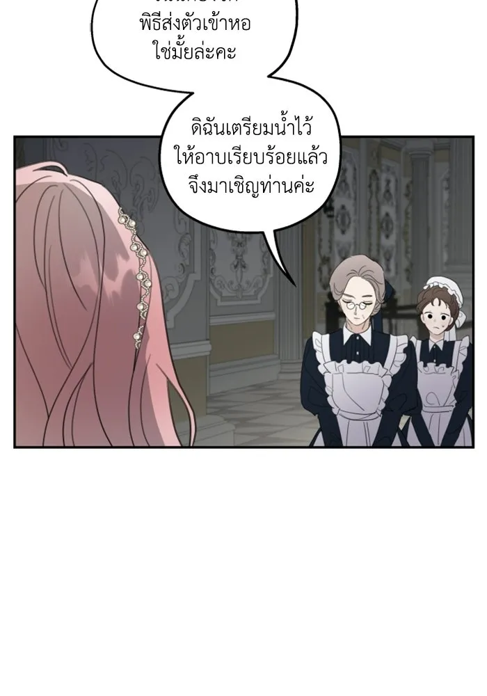 ครอบครัวสามีเห็นทีจะคลั่งรัก ตอนที่ 7 รูปที่ 50