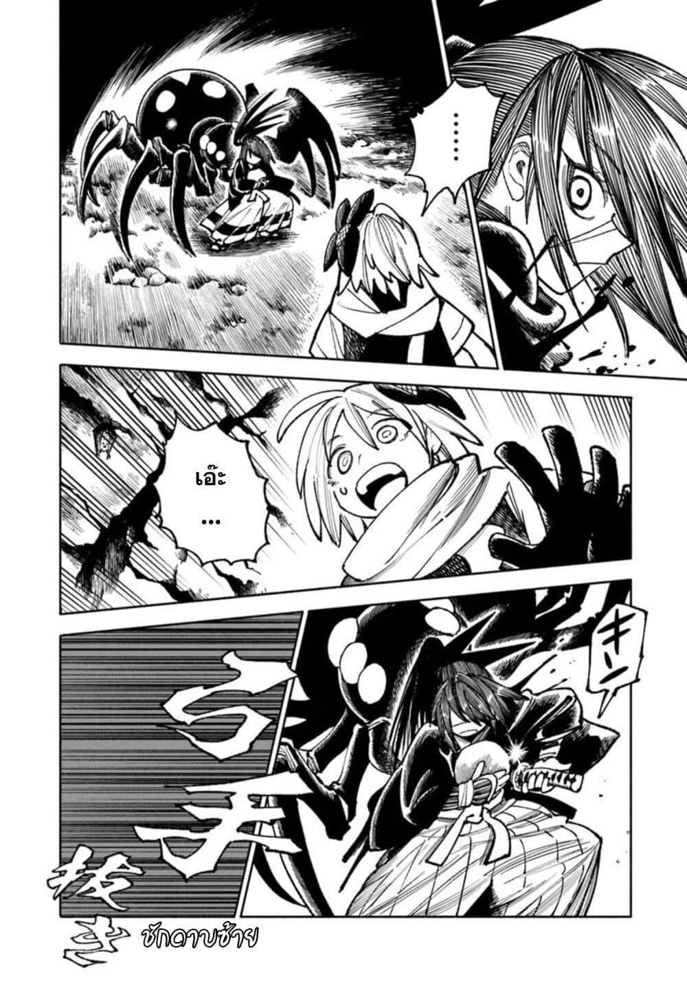 Manga-lc-com อ่านมังงะ อ่านการ์ตูน ออนไลน์ ฟรี Samurai in Another World ตอนที่ 1 2 3 4 5 6 7 8 9 10 11 12 13 14 ฟรี ไม่มีโฆษณา Manga-lc - อ่าน มังงะ อ่าน การ์ตูน ออนไลน์ อ่านมังงะ ฟรี