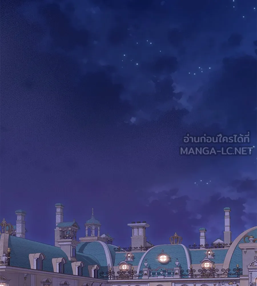 บาสเตียน ตอนที่ 31 รูปที่ 63