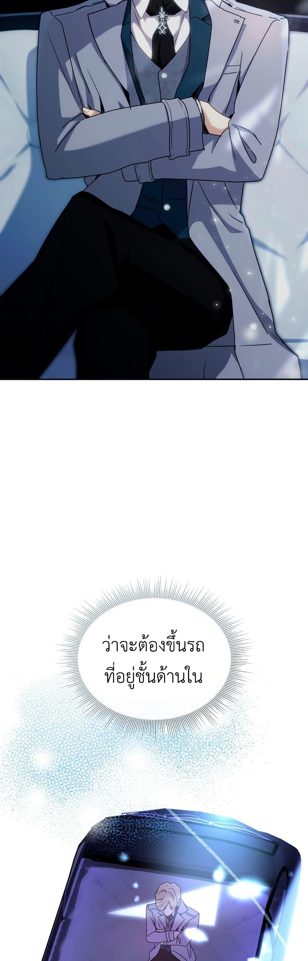 Manga-lc-com อ่านมังงะ อ่านการ์ตูน ออนไลน์ ฟรี I’m Doomed if They Become Obsessed ตอนที่ 1 2 3 4 5 6 7 8 9 10 11 12 13 14 ฟรี ไม่มีโฆษณา Manga-lc - อ่าน มังงะ อ่าน การ์ตูน ออนไลน์ อ่านมังงะ ฟรี