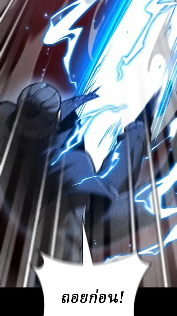 Rebirth of the Divine Demon การหวนค_นของมารสวรรค_ผ_พ_ช_ตใต_หล_า ตอนที่ ตอนที่ 1 รูปที่ 63