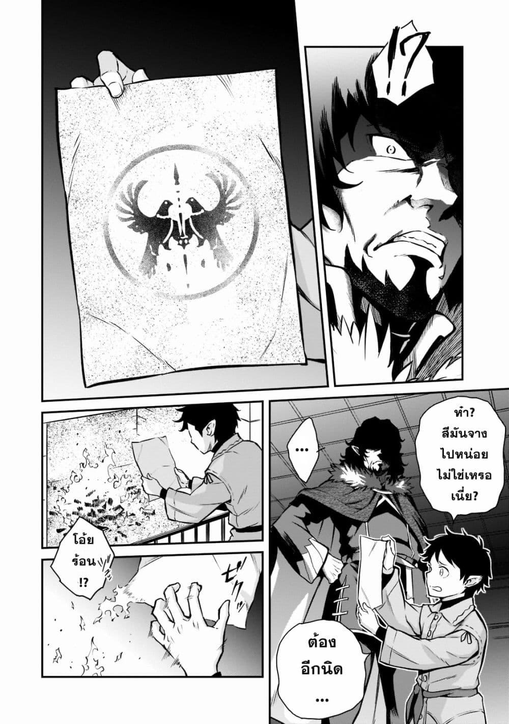 Manga-lc-com อ่านมังงะ อ่านการ์ตูน ออนไลน์ ฟรี Horobi no Kuni no Seifukusha ตอนที่ 1 2 3 4 5 6 7 8 9 10 11 12 13 14 ฟรี ไม่มีโฆษณา Manga-lc - อ่าน มังงะ อ่าน การ์ตูน ออนไลน์ อ่านมังงะ ฟรี