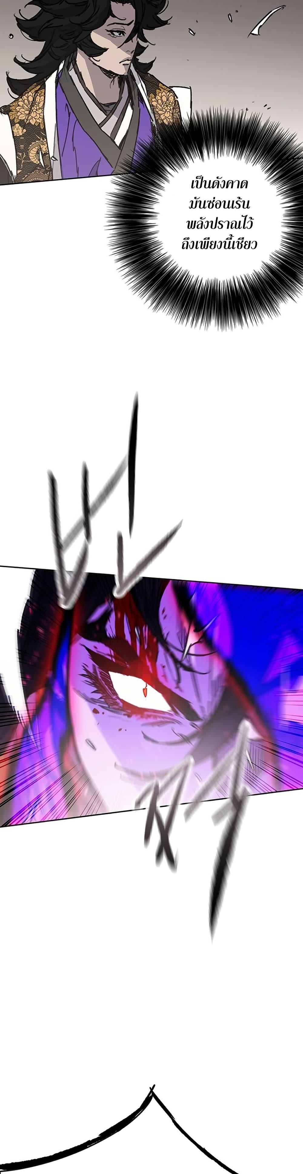 Manga-lc-com อ่านมังงะ อ่านการ์ตูน ออนไลน์ ฟรี The Undefeatable Swordsman ตอนที่ 1 2 3 4 5 6 7 8 9 10 11 12 13 14 ฟรี ไม่มีโฆษณา Manga-lc - อ่าน มังงะ อ่าน การ์ตูน ออนไลน์ อ่านมังงะ ฟรี