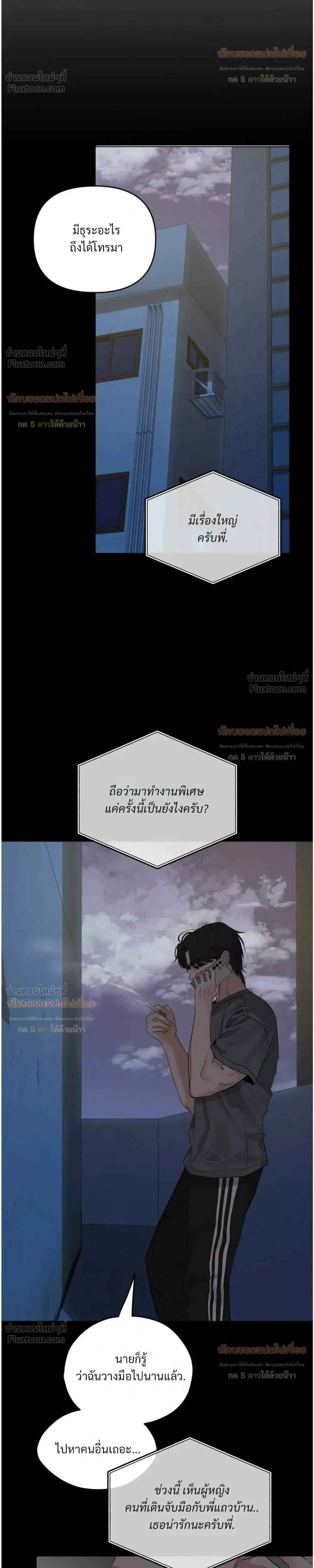 Doujin-Lc- อ่าน โดจิน มังฮวา เกาหลี ญี่ปุ่น จีน แปลไทย The Uncle’s Dog Next Door ตอนที่ 1 2 3 4 5 6 7 8 9 10 11 12 13 14 ฟรี ไม่มีโฆษณา อ่าน โดจิน Manhwa เกาหลี ญี่ปุ่น จีน เรามีครบ คัดมาให้เน้นๆ โดจิน 18+ รับประกันความฟินโดย  Doujin Lc