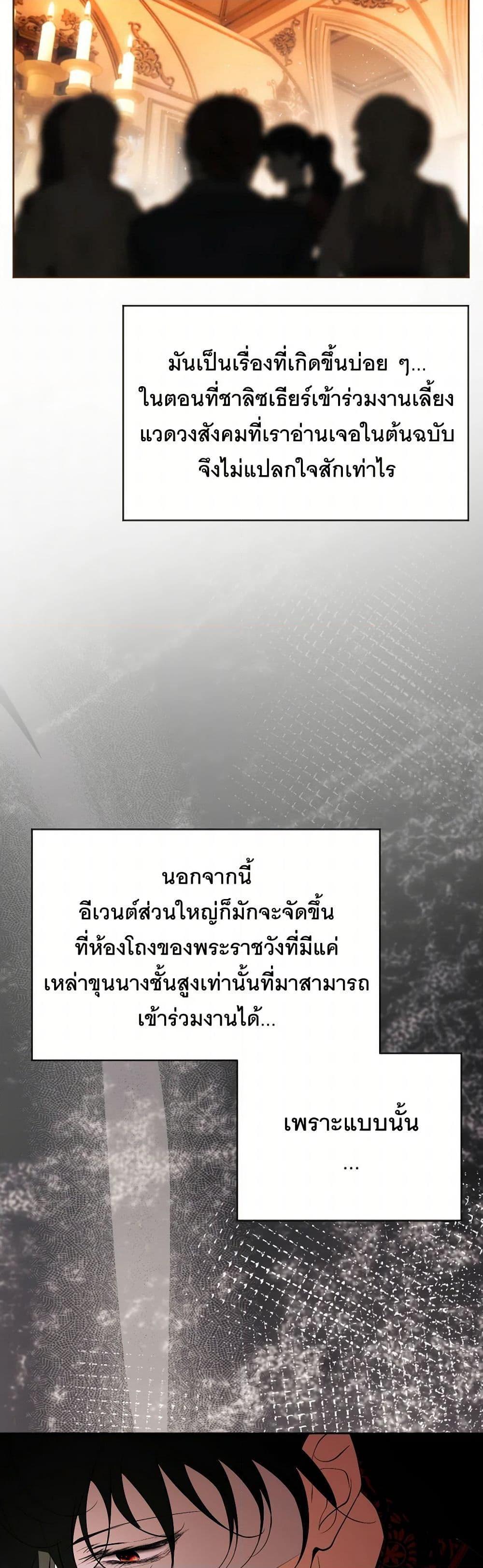 Manga-lc-com อ่านมังงะ อ่านการ์ตูน ออนไลน์ ฟรี The Tyrant’s Horse ตอนที่ 1 2 3 4 5 6 7 8 9 10 11 12 13 14 ฟรี ไม่มีโฆษณา Manga-lc - อ่าน มังงะ อ่าน การ์ตูน ออนไลน์ อ่านมังงะ ฟรี