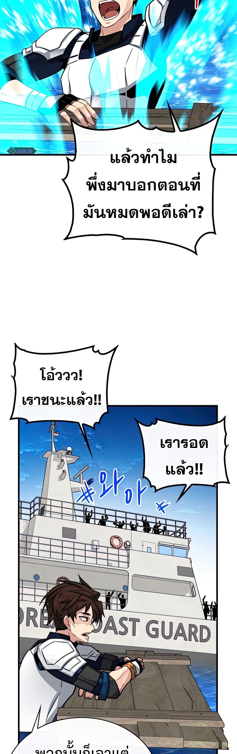 Manga-lc-com อ่านมังงะ อ่านการ์ตูน ออนไลน์ ฟรี SSS-Class Gacha Hunter ตอนที่ 1 2 3 4 5 6 7 8 9 10 11 12 13 14 ฟรี ไม่มีโฆษณา Manga-lc - อ่าน มังงะ อ่าน การ์ตูน ออนไลน์ อ่านมังงะ ฟรี