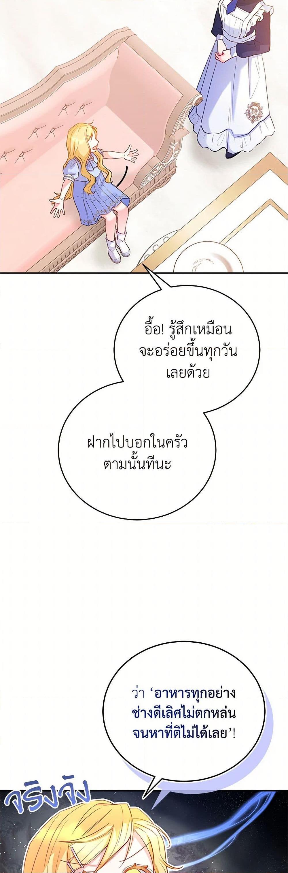 Manga-lc-com อ่านมังงะ อ่านการ์ตูน ออนไลน์ ฟรี Saved by Crazy Stepfather! ตอนที่ 1 2 3 4 5 6 7 8 9 10 11 12 13 14 ฟรี ไม่มีโฆษณา Manga-lc - อ่าน มังงะ อ่าน การ์ตูน ออนไลน์ อ่านมังงะ ฟรี