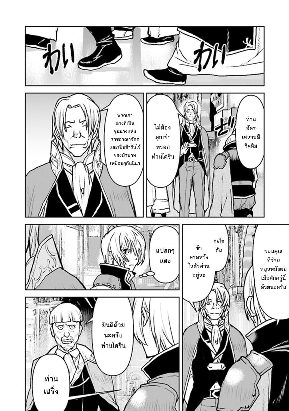 Manga-lc-com อ่านมังงะ อ่านการ์ตูน ออนไลน์ ฟรี The Galactic Navy Officer Becomes an Adventurer ตอนที่ 1 2 3 4 5 6 7 8 9 10 11 12 13 14 ฟรี ไม่มีโฆษณา Manga-lc - อ่าน มังงะ อ่าน การ์ตูน ออนไลน์ อ่านมังงะ ฟรี